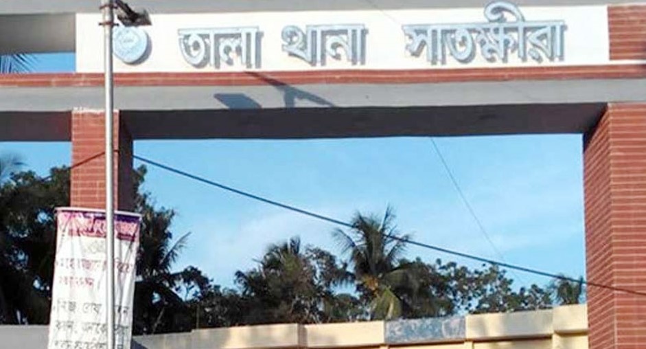 সাতক্ষীরার তালা থানা