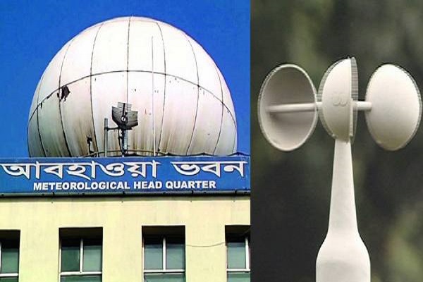 meteorological headquarter bangladesh আবহাওয়া অফিস