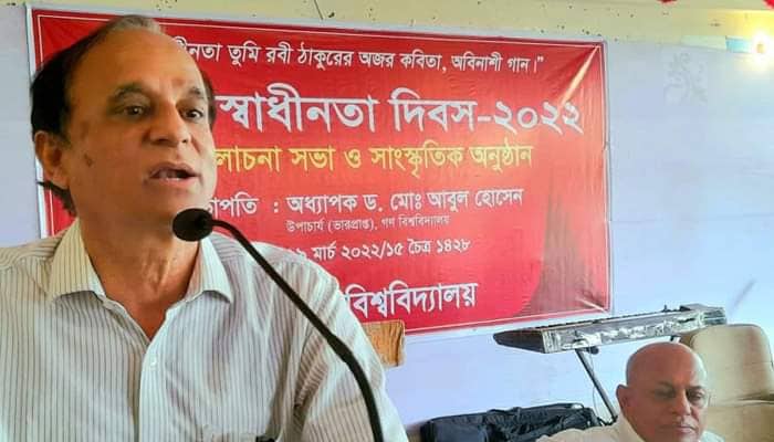 গবি ভিসি