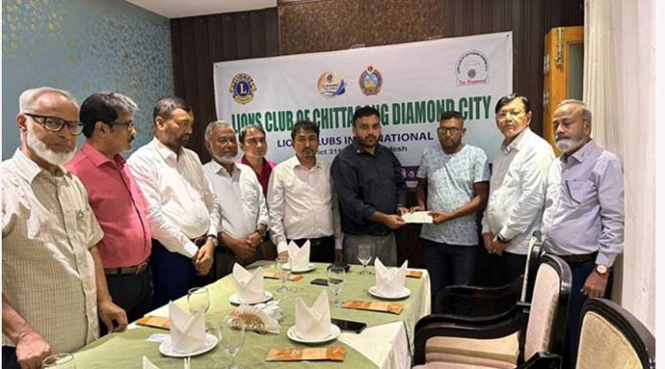 লায়ন্স ক্লাব অব চিটাগাং ডায়মন্ড সিটি ক্লাবের দুঃস্থ রুগীদের চক্ষু অপারেশনে সহায়তা প্রদান