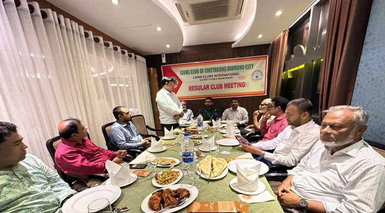 লায়ন্স ক্লাব অব চিটাগাং ডায়মন্ড সিটির বোর্ড সভা