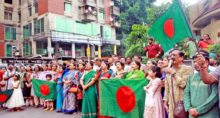 চট্টগ্রামে জাতীয় সঙ্গীত পরিবেশন