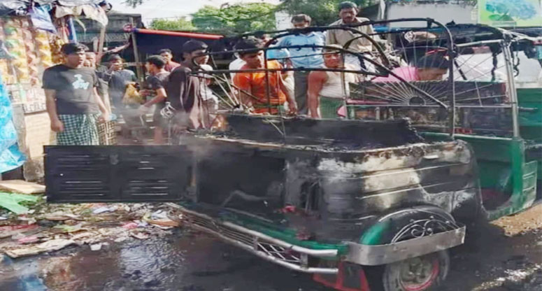 বোয়ালখালীতে সিলিন্ডার বিস্ফোরণে পুড়ল অটোরিক্সা