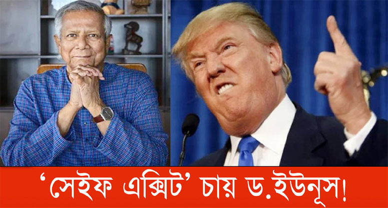 ভারত-বাংলাদেশ সর্ম্পকে বাঁধা ‘হারিয়ে যাওয়া ভাই’!