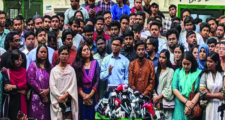 আজ নতুন ছাত্রসংগঠনের আত্মপ্রকাশ