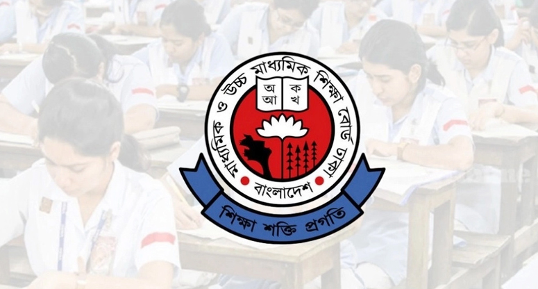 শিক্ষাপ্রতিষ্ঠানের জন্য বোর্ডের জরুরি নির্দেশনা
