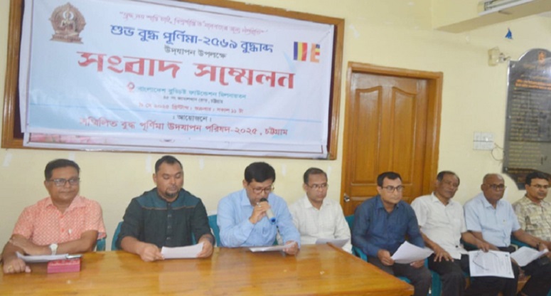 প্রবারণায় ছুটিসহ ১১ দফা দাবি বুদ্ধ পূর্ণিমা উদযাপন পরিষদের