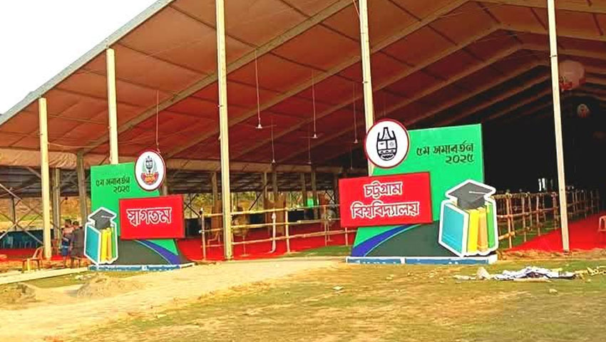 হাটহাজারীতে প্রধান উপদেষ্টার আগমন ঘিরে উৎসবের আমেজ