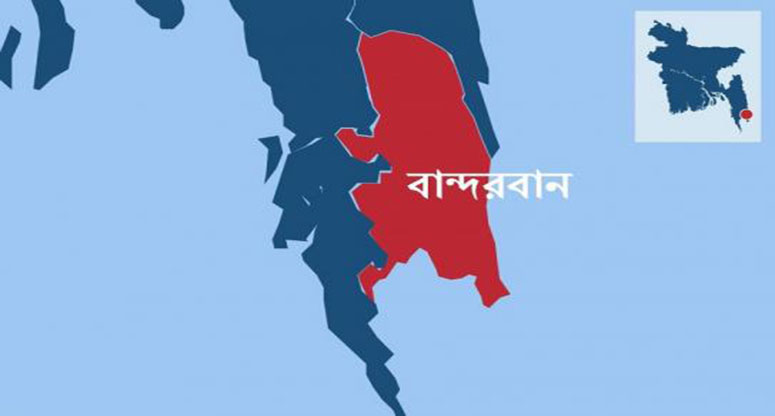 bandarban বান্দরবান