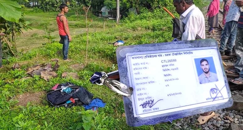 চট্টগ্রামে রেললাইনের কাছ থেকে মরদেহ