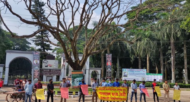 মহাসড়ক সংস্কারের দাবিতে ইবি ছাত্র মৈত্রীর মানববন্ধন