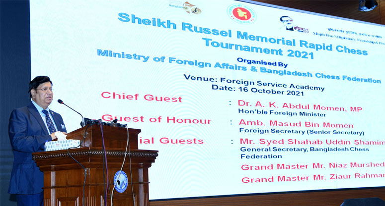 Sheikh Russel Memorial Chess Tournament-2021