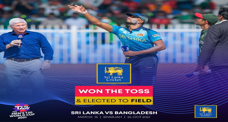 T20 World Cup: টস হেরে ব্যাটিংয়ে বাংলাদেশ