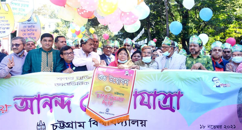 ৫৬তম চট্টগ্রাম বিশ্ববিদ্যালয় দিবস, উৎসাহ-উদ্দীপনার সাথে ছিল অব্যবস্থাপনাও