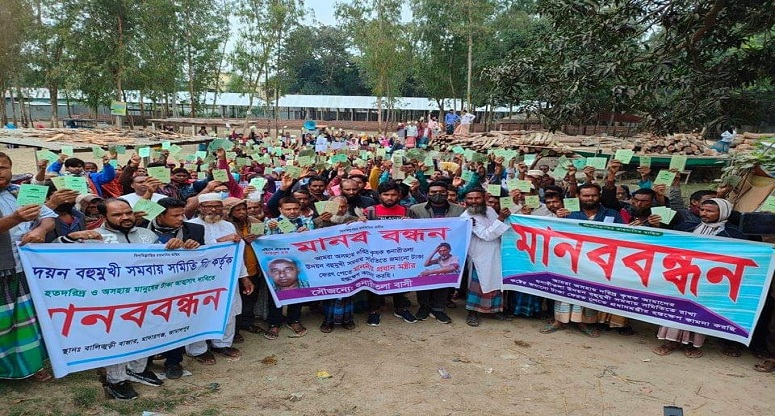 গ্রাহকের ১০ কোটি টাকা নিয়ে দুই কর্মকর্তা লাপাত্তা