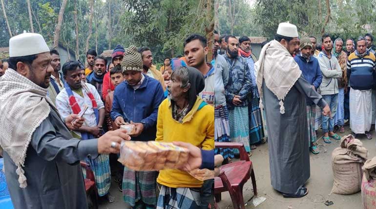 আমেনা নূর ফাউন্ডেশন