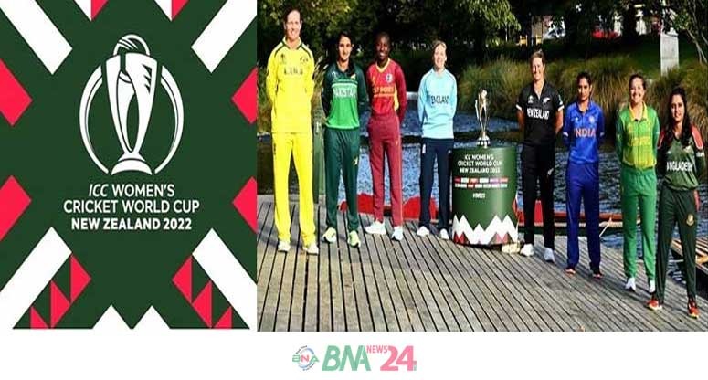 আইসিসি ওমেন্স ক্রিকেট বিশ্বকাপ২০২২(ICC Women’s Cricket World Cup 2022)