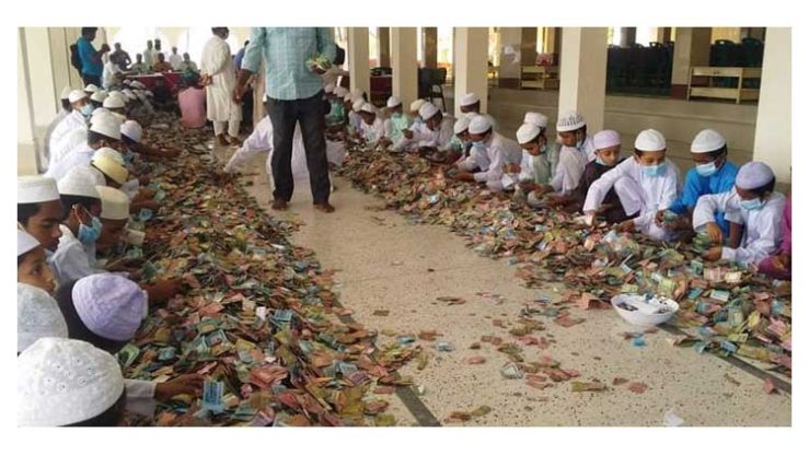 পাগলা মসজিদে দানের টাকা