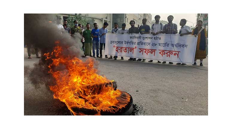 রাজধানীতে হরতালে সড়ক অবরোধ