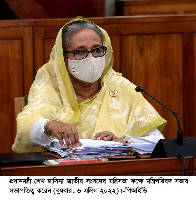 বুধবার মন্ত্রী পরিষদের সভায় সভাপতিত্ব করেন প্রধানমন্ত্রী
