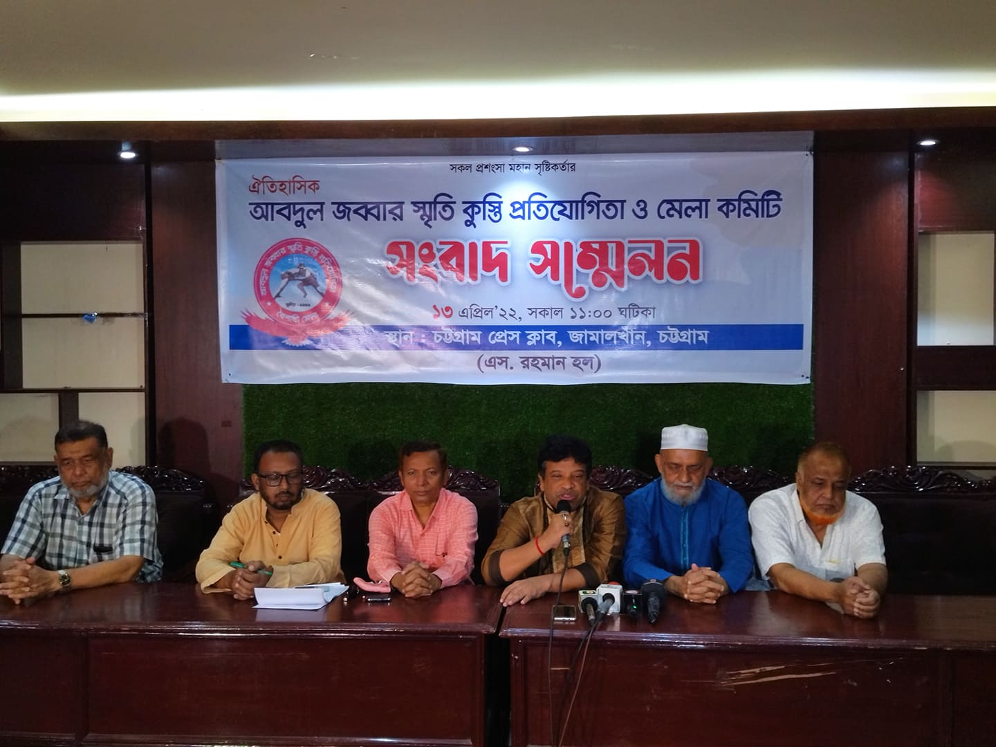 লালদীঘি মাঠ বৈশাখি মেলা