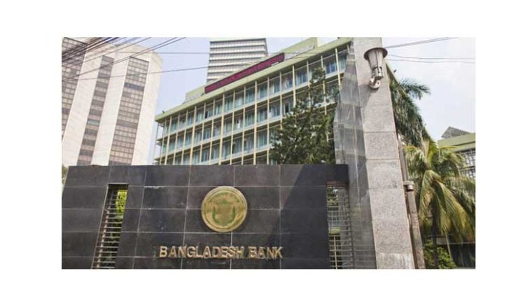 Bangladesh-Bank-bnanews