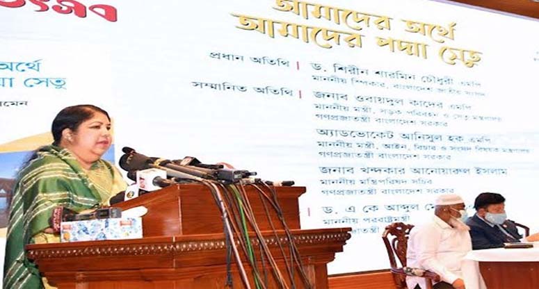 পদ্মা সেতু বহুমাত্রিক অর্থনৈতিক সম্ভাবনার দ্বার উন্মোচন করেছে : স্পিকার