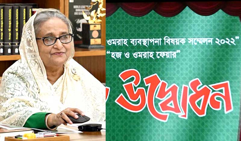 হজযাত্রীদের হয়রানি করলে কঠোর ব্যবস্থা: প্রধানমন্ত্রী