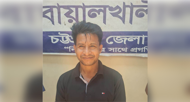 দুর্ধর্ষ ডাকাত সর্দার আবছার গ্রেপ্তার