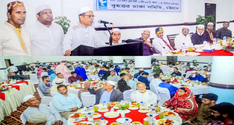 বৃহত্তর ঢাকা সমিতির স্মরণ সভা ও ইফতার মাহফিল অনুষ্ঠিত