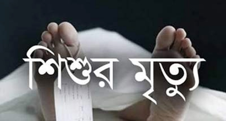 আনোয়ারায় জীপের চাকায় প্রাণ গেল শিশুর