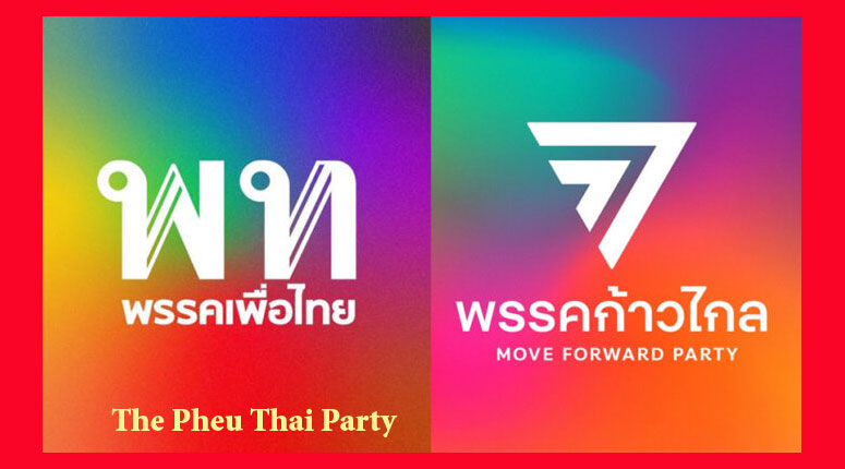 Move Forward Party (MFP), Pheu Thai logo