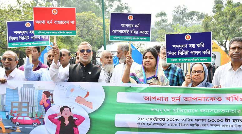 ১ মিনিট শব্দহীন কর্মসূচি