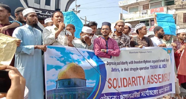 গাজায় হামলার প্রতিবাদে ছাগলনাইয়ায় ছাত্র- জনতার বিক্ষোভ