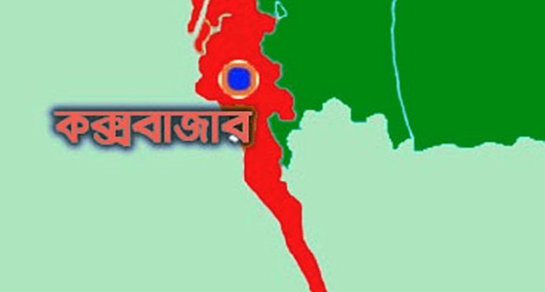 কক্সবাজারে ছিনতাইয়ের শিকার ২ পর্যটক