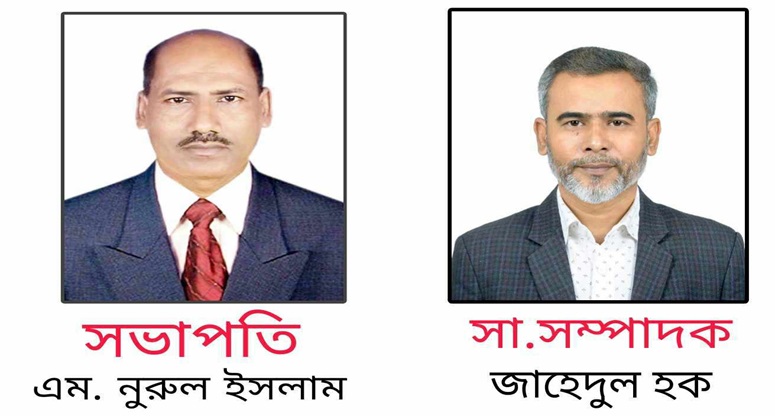 আনোয়ারা প্রেস ক্লাবের সভাপতি ইসলাম, সম্পাদক জাহেদ