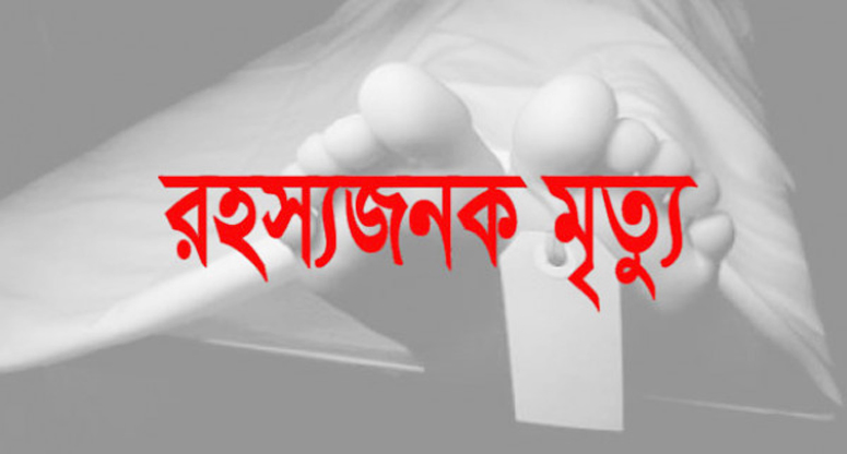 রাজধানীতে পান খেয়ে যুবকের রহস্যজনক মৃত্যু