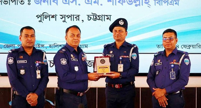 চট্টগ্রামের শ্রেষ্ঠ ওসি বোয়ালখালী থানার আছহাব উদ্দিন