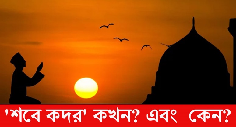 একরাতের আমলে জান্নাতি হওয়ার সুযোগ!