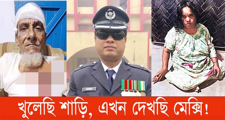 আনোয়ারা থানার ওসি সোহেলের ম্যাজিক