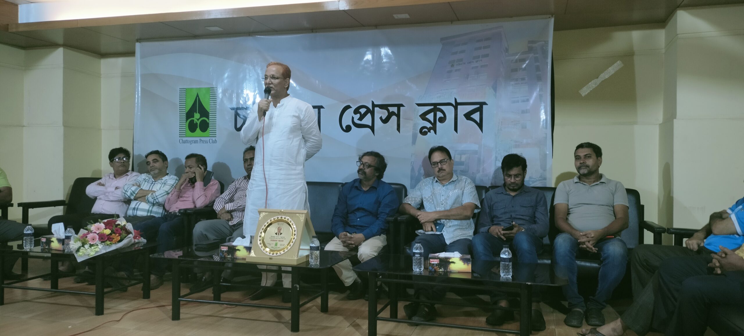 ‌মিজান