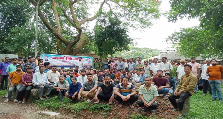 বোয়ালখালীতে টি কে পেপার মিলের শ্রমিকদের কর্মবিরতি অব্যাহত