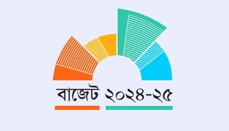 বাজেট