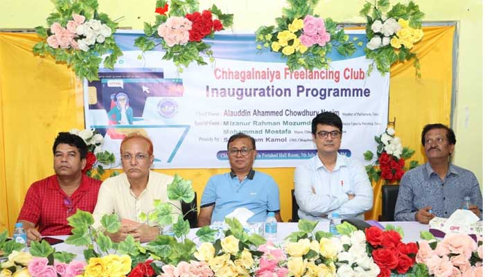 ছাগলনাইয়া ফ্রিল্যান্সিং ক্লাব