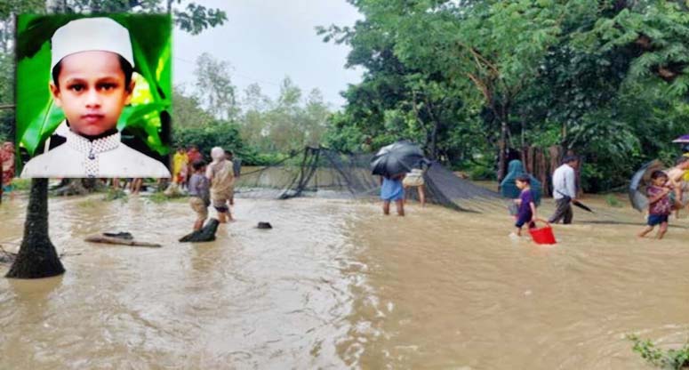 টানা বর্ষণ ও পাহাড়ি ঢলে বাঁশখালীতে শিশুর মৃত্যু