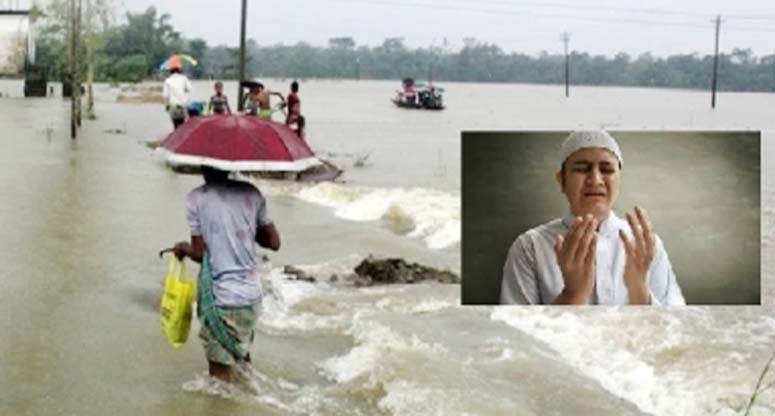 বন্যাকবলিত এলাকায় যেভাবে জুমার নামাজ আদায় করবেন