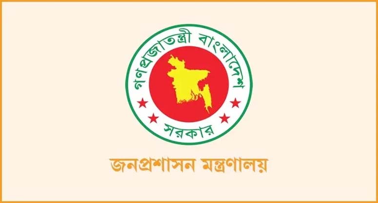 বাতিল হচ্ছে ১৫ আগস্টের ছুটি