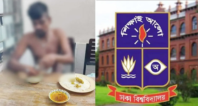 যুবককে পিটিয়ে হত্যার ঘটনায় ঢাবি প্রশাসনের মামলা