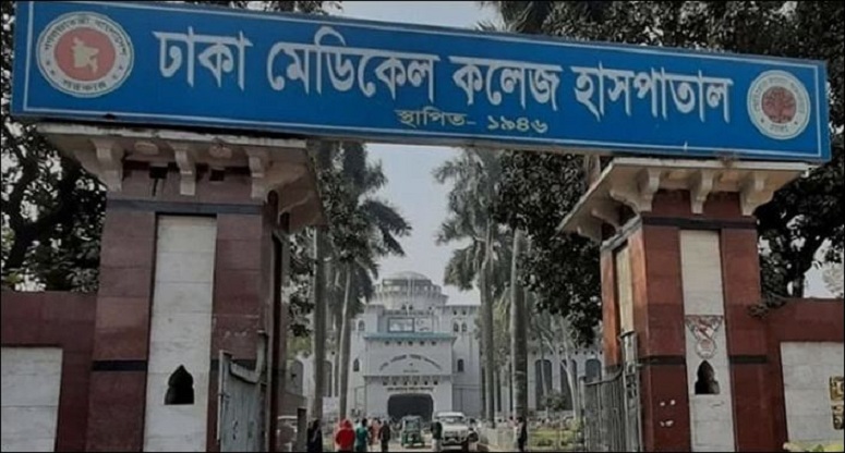 কারাগারের অসুস্থ কয়েদির ঢামেকে মৃত্যু