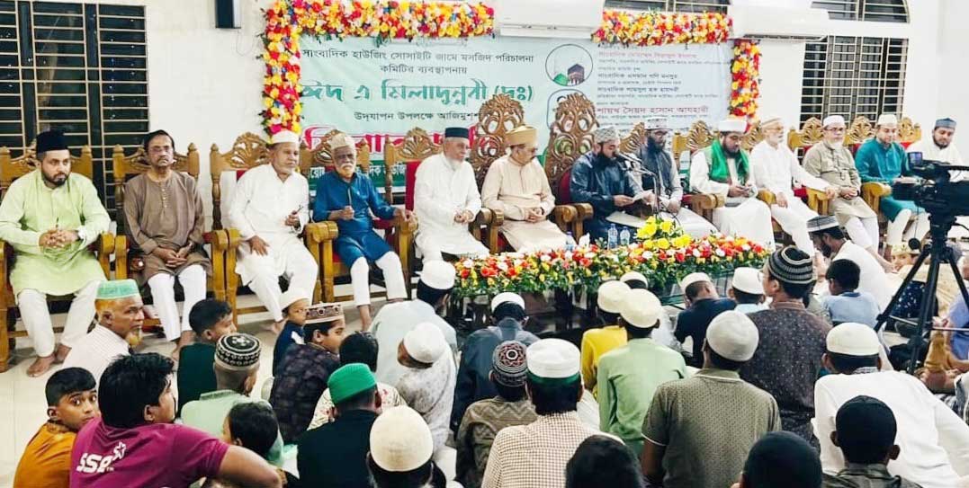 চট্টগ্রাম সাংবাদিক হাউজিং সোসাইটিতে পবিত্র ঈদে মিলাদুন্নবী (সা.) উদযাপিত